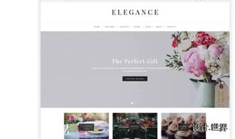 20個WordPress美食主題網(wǎng)站設(shè)計(jì)案例賞析