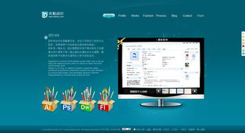 個人網(wǎng)站亮點(diǎn)設(shè)計(jì) 讓網(wǎng)頁與網(wǎng)站設(shè)計(jì)脫穎而出