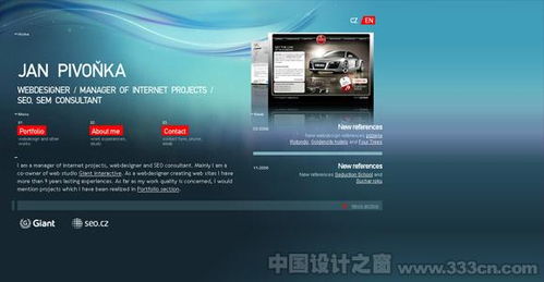 25個運(yùn)用絢麗光效的網(wǎng)站設(shè)計(jì)欣賞 點(diǎn)亮視覺體驗(yàn)的網(wǎng)頁創(chuàng)意