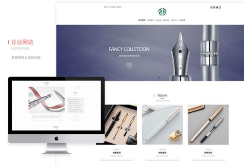 重慶網頁設計及建筑用金屬配件制造行業(yè)薪資分析