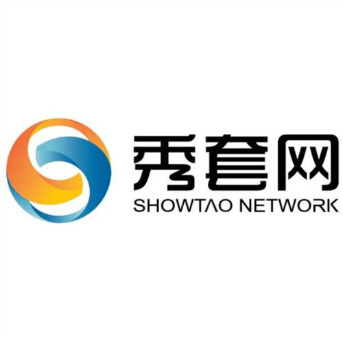 浙江秀套網(wǎng)絡(luò)科技 創(chuàng)新驅(qū)動(dòng)，助力數(shù)字化未來